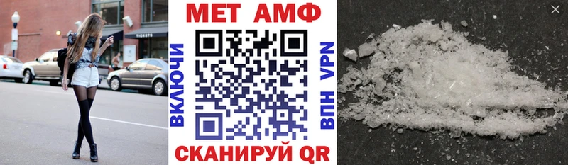 Амфетамин VHQ купить закладку Кукмор
