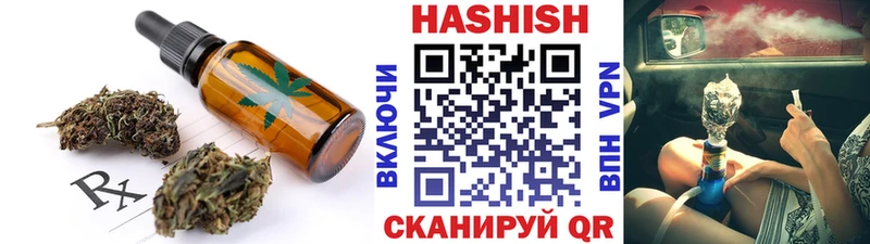 Canna-Cookies марихуана  shop состав  kraken tor  Кукмор  цены наркотик 