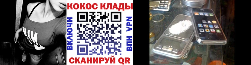 COCAIN Columbia  Кукмор 