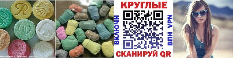 Ecstasy диски  Кукмор 