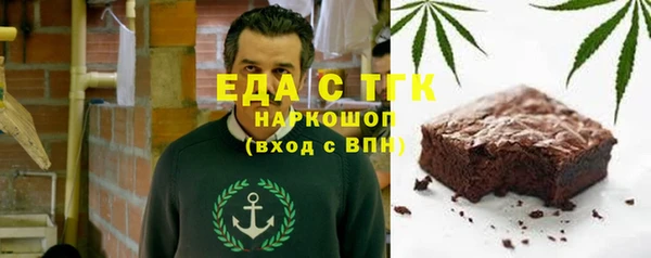 экстази Алексин
