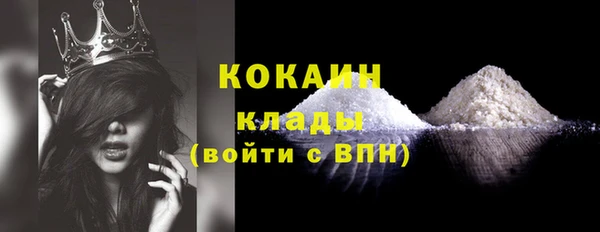 таблы Нязепетровск