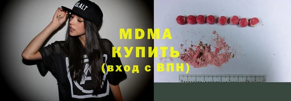 PSILOCYBIN Алексеевка