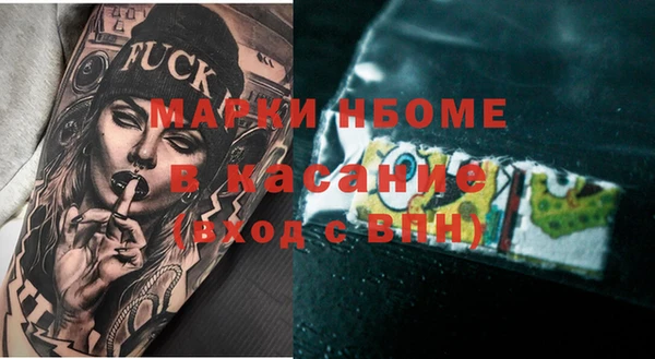 экстази Алексин