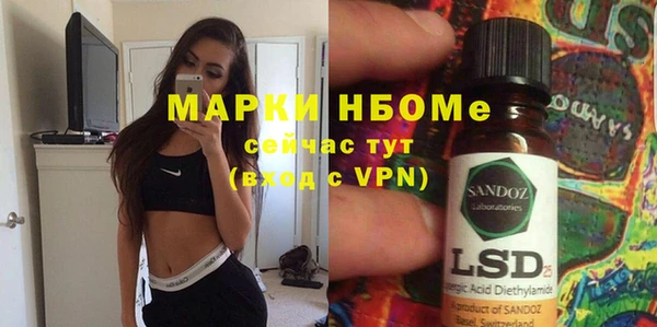 бошки Нягань