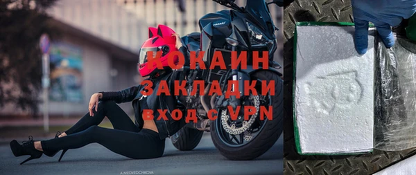 бошки Нягань
