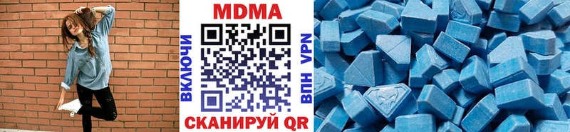МДМА crystal  Кукмор 