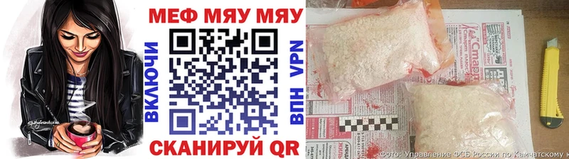 Меф кристаллы  Кукмор 