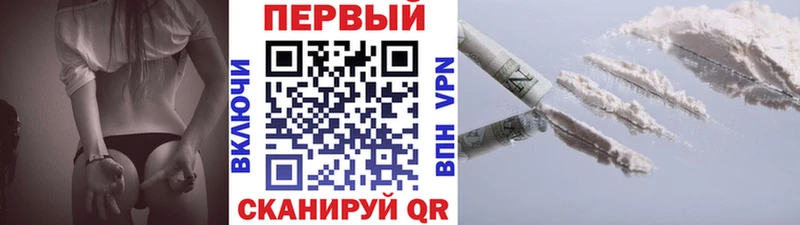 дарнет шоп  ссылка на мегу ТОР  Первитин мет  Кукмор 