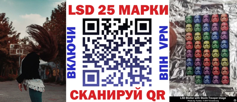 Марки NBOMe 1,8мг  наркота  Кукмор 