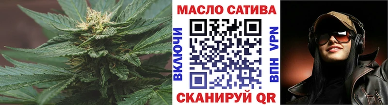 как найти   Кукмор  ТГК THC oil 